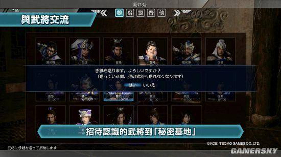 《真三国无双8》全揭秘：开放世界动作武器系统革新之旅