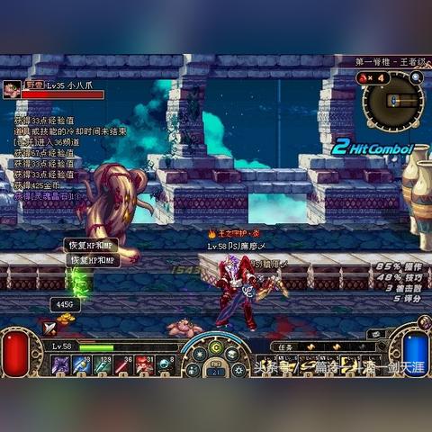 双龙魔影剑还能这么玩？2025独家隐藏连招+职业适配全解析，老玩家都惊了！