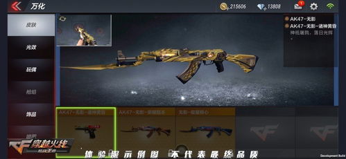 龙之谷团购网靠谱吗？2025年玩家实测3个高性价比渠道+避坑攻略