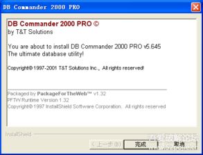传奇sf最新网站搭建教程,从零开始打造稳定服务器
