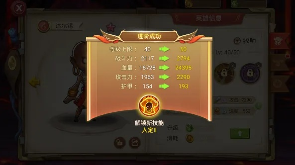 游戏中如何轻松、高效、快速提升角色等级?攻略在此！