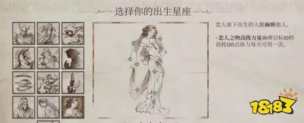 上古卷轴4湮灭重制版:揭秘星座效果,神秘力量大揭秘！