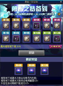 DNF独家揭秘:粉色天空10惊艳亮相！战令福利大放送,新春5技攻宝珠等你拿,新职业专属惊喜！