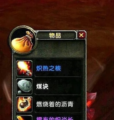 《魔兽世界炽燃甲片获取攻略：独家秘籍揭秘》