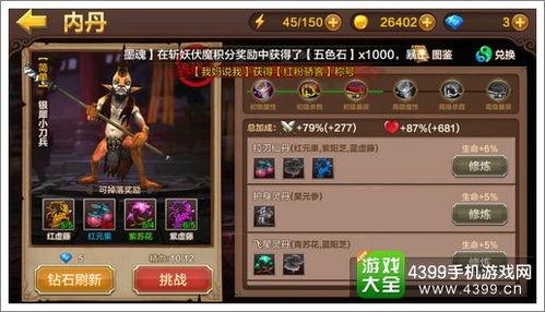 《燕云十六声》战力飙升秘籍：快速提升攻略揭秘