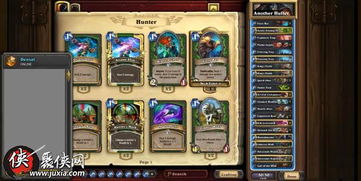 《炉石传说》猎卡组攻略：游客发现猎标准模式构筑解析