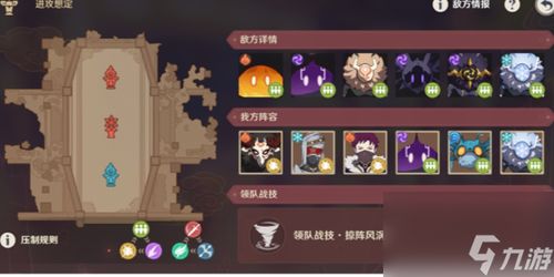 《原神》安固诸方活动:独家揭秘,海量奖励等你来拿! 《原神》安固诸方活动:独家揭秘,海量奖励等你来拿!