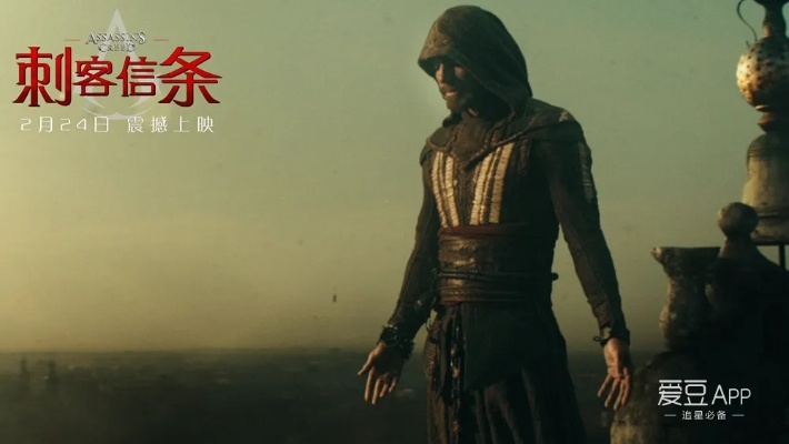 《刺客信条:起源》Twitch独家!法鲨同款战袍等你来战 《刺客信条:起源》Twitch独家!法鲨同款战袍等你来战