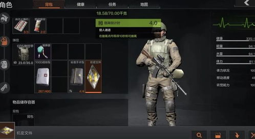 《暗区突围》4月4日主播赛:热血竞技,无限刺激! 《暗区突围》4月4日主播赛:热血竞技,无限刺激!