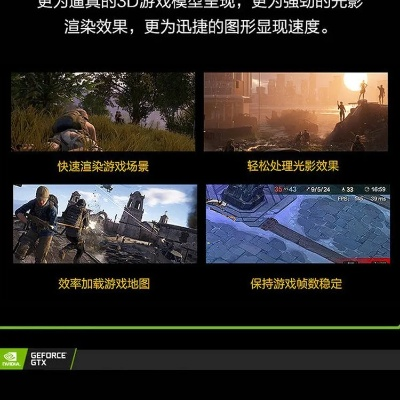 次世代游戏必看:十大技术突破,画面并非唯一! 次世代游戏必看:十大技术突破,画面并非唯一!