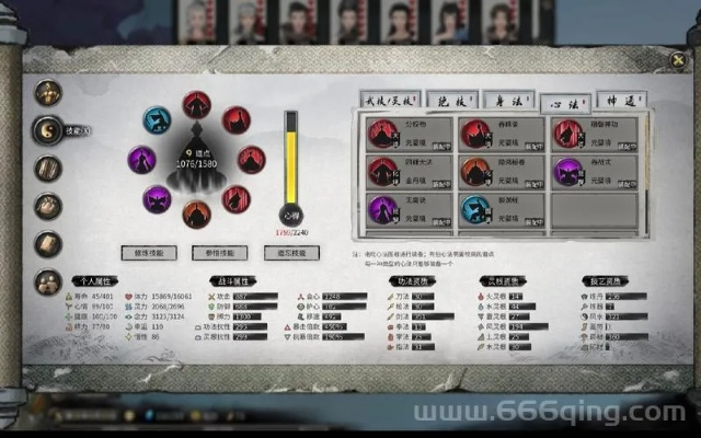 鬼谷八荒剑修逆天改命怎么选?3套实战神级搭配让你秒破悟道境! 鬼谷八荒剑修逆天改命怎么选?3套实战神级搭配让你秒破悟道境!