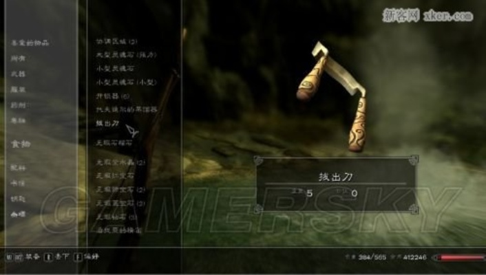 上古卷轴5物品代码怎么用?2025年实测有效稀有装备获取技巧 上古卷轴5物品代码怎么用?2025年实测有效稀有装备获取技巧