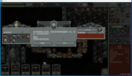 《循环英雄》新手快速上手攻略:掌握开局技巧 《循环英雄》新手快速上手攻略:掌握开局技巧