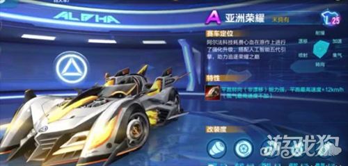 极速光追套装价格揭秘，手游体验新高度！