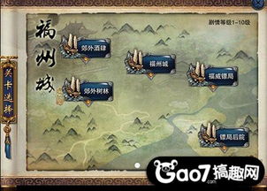 江湖奇遇,全真教副本攻略秘籍,轻松通关新技巧! 江湖奇遇,全真教副本攻略秘籍,轻松通关新技巧!