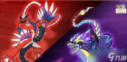 《宝可梦朱紫》闪速刷法!音波龙嗡蝠新攻略曝光 《宝可梦朱紫》闪速刷法!音波龙嗡蝠新攻略曝光