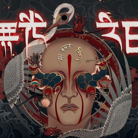 《僭越无光之日》DEMO全流程攻略：深度解析核心玩法与策略