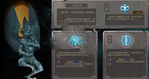 《只狼》终极秘境解锁！一周目全结局攻略秘籍大公开