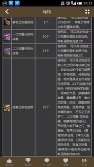 《鸣潮》2.1新任务攻略揭秘：高效通关秘籍大公开