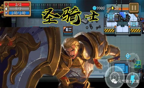 S11冲锋飞行圣骑士攻略:打造高效输出新典范 S11冲锋飞行圣骑士攻略:打造高效输出新典范