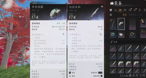 《燕云十六声》滹沱攻略：全收集秘籍解锁，一网打尽技巧解析