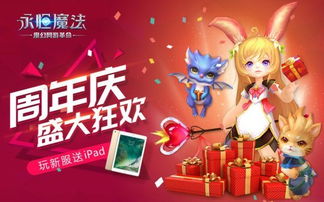 《燕云十六声》周年庆限时免费!258时装领取攻略及12款新装鉴赏 《燕云十六声》周年庆限时免费!258时装领取攻略及12款新装鉴赏