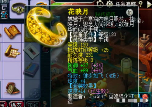 《绝区零》叶瞬光机制解析，深度揭秘技能全览新视角