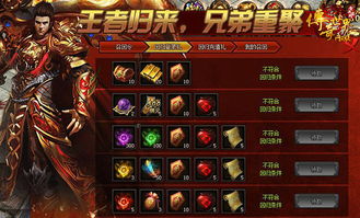 传奇世界官方网在哪找？独家验证正版通道+2025最新开服福利全解析