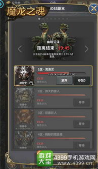 龙之谷公会战怎么赢？2025年隐藏战术+跨服赛实战案例全解析