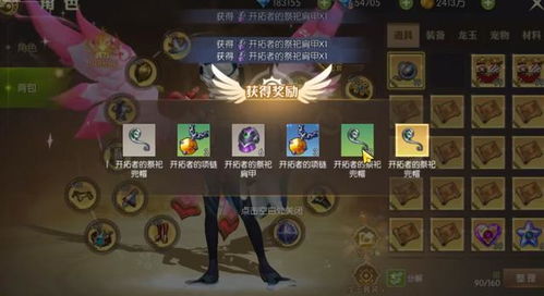 龙之谷抽奖隐藏机制揭秘，2025欧皇都在用的3个必中技巧？