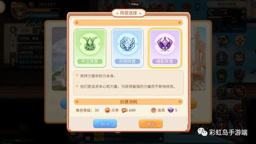 彩虹岛家族隐藏玩法揭秘，2025年如何快速攒币+抢BOSS归属权？