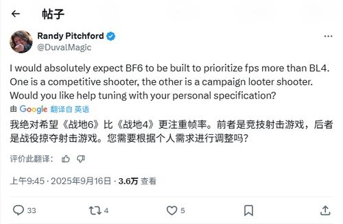 《无主之地4》CEO亲证:无缝加载即将到来,畅玩无阻! 《无主之地4》CEO亲证:无缝加载即将到来,畅玩无阻!