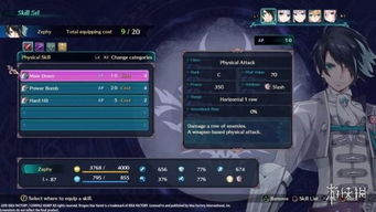 《剑星星刃》尼尔DLC星泪攻略：全泪点位置速查