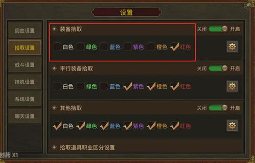 《原神》高效线路解锁！发条机关获取攻略速查