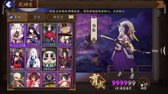 《银与绯归乡艾米PVE/PVP阵容搭配攻略》
《归乡艾米阵容秘籍:PVE/PVP强队搭配》
《艾米归乡阵容攻略:PVE/PVP最佳配队》
《银绯归乡艾米PVE/PVP阵容打造指南》
《归乡艾米PVE/PVP阵容搭配技巧揭秘》 《银与绯归乡艾米PVE/PVP阵容搭配攻略》
《归乡艾米阵容秘籍:PVE/PVP强队搭配》
《艾米归乡阵容攻略:PVE/PVP最佳配队》
《银绯归乡艾米PVE/PVP阵容打造指南》
《归乡艾米PVE/PVP阵容搭配技巧揭秘》