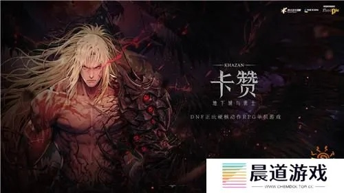 《卡赞狂战士》攻略：解锁窒息单相思任务全步骤揭秘