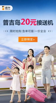 《逃离现实！《美好人生》海岛私奔截图大赏》