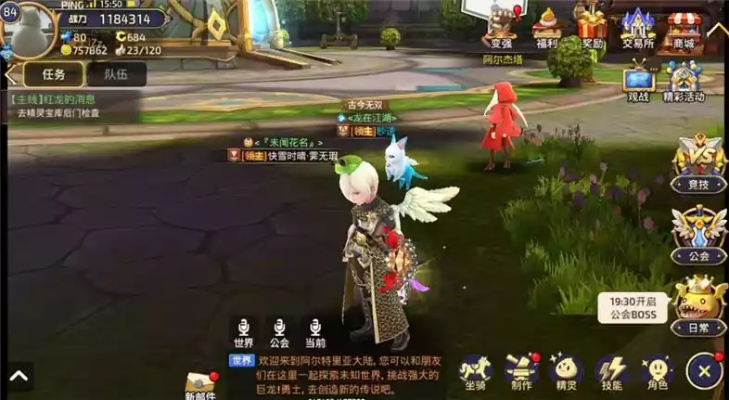 龙之谷海龙,2025年首通必看!隐藏机制+极限输出套路你真的懂? 龙之谷海龙,2025年首通必看!隐藏机制+极限输出套路你真的懂?