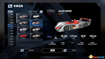 《赛车计划2》赛道大全：独家盘点全赛车阵容揭秘