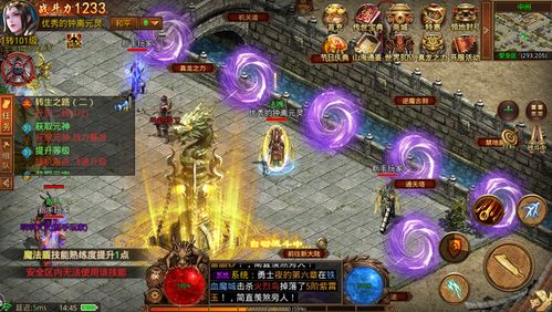 传世群英传官网真的有隐藏福利？2025最新开服时间表+独家攻略揭秘