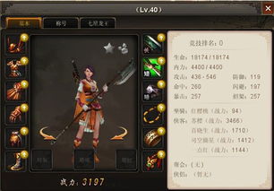 绝代双骄3独家解析，战斗系统隐藏机制，2025年还能让你重新爱上它？