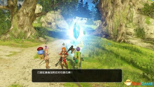 《勇者斗恶龙英雄2》图文攻略:深度解析主支线任务全流程攻略秘籍 《勇者斗恶龙英雄2》图文攻略:深度解析主支线任务全流程攻略秘籍