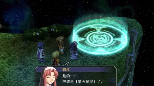 《空之轨迹3rd》剧情深度解析:全流程攻略揭秘新视角 《空之轨迹3rd》剧情深度解析:全流程攻略揭秘新视角