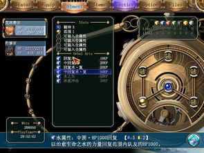 《英雄传说6空之轨迹FC》剧情攻略:深度解析全流程,解锁隐藏价值攻略 《英雄传说6空之轨迹FC》剧情攻略:深度解析全流程,解锁隐藏价值攻略