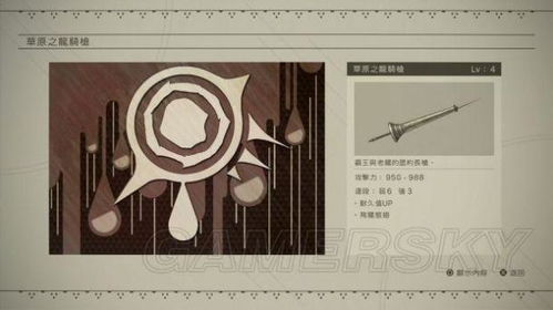 《尼尔机械纪元》武器个体鱼类档案深度解析，探秘全新游戏价值宝藏