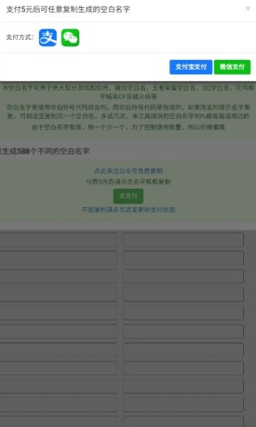 2025游戏支付充值平台怎么选?玩家必藏的安全避坑技巧+隐藏返利渠道! 2025游戏支付充值平台怎么选?玩家必藏的安全避坑技巧+隐藏返利渠道!