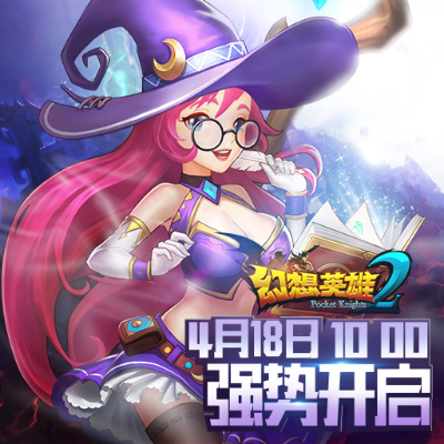 幻想英雄OL，独家揭秘隐藏英雄养成+跨服竞技胜率翻倍的冷门操作？