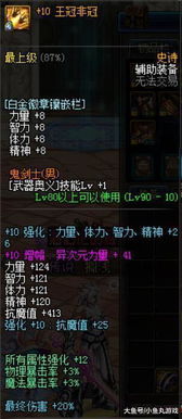 谢沧行,被低估的仙剑战力天花板?罡斩牺牲背后的3个隐藏细节 谢沧行,被低估的仙剑战力天花板?罡斩牺牲背后的3个隐藏细节