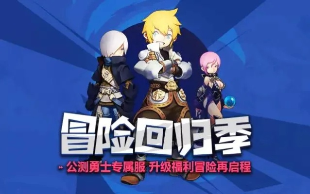 龙之谷团购系统2025，组队砍价秘籍+隐藏福利速查，错过血亏！