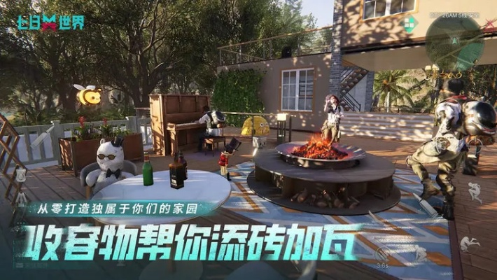 七日世界星之彩宠物收容箱免费获取点攻略